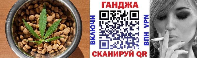 Печенье с ТГК марихуана  Приволжск 