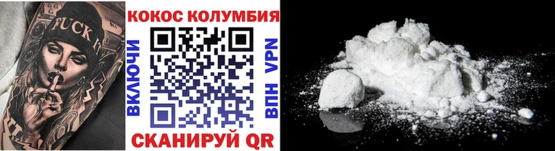 ОМГ ОМГ ссылка  Приволжск  COCAIN 99% 