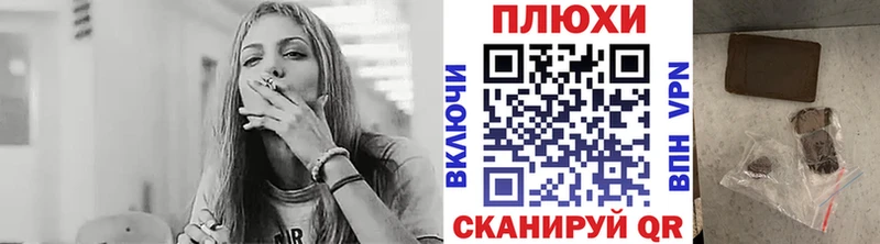 наркота Приволжск ГАШИШ хэш