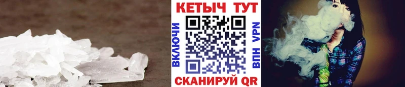 КЕТАМИН ketamine  MEGA как зайти  Приволжск  закладки 