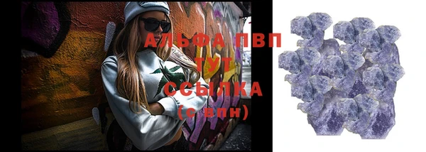 бошки Армянск