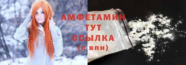 бошки Армянск