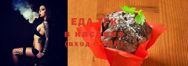 бошки Армянск