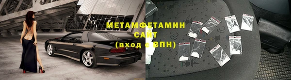 амфетамин Аркадак