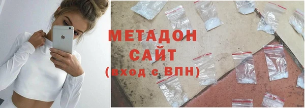 амфетамин Аркадак