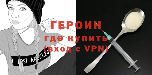 молекула духа Арсеньев