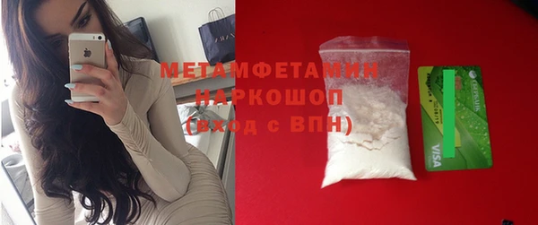 амфетамин Аркадак
