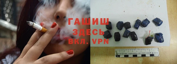 бошки Армянск
