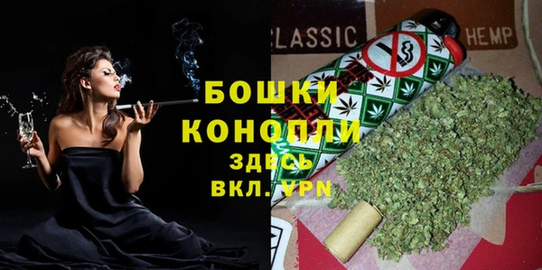 бошки Армянск