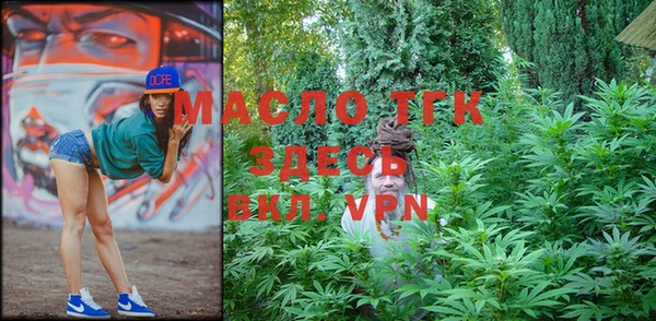 амфетамин Аркадак