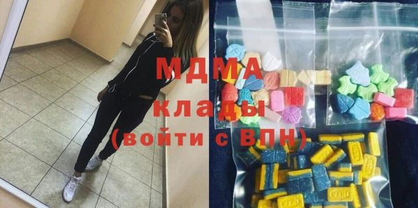 амфетамин Аркадак