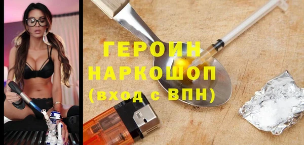 бошки Армянск