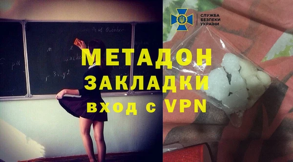 амфетамин Аркадак