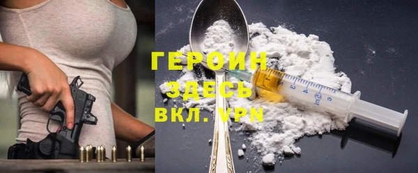 амфетамин Аркадак