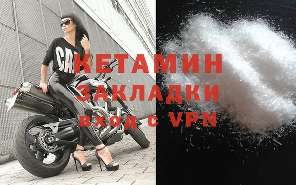 бошки Армянск