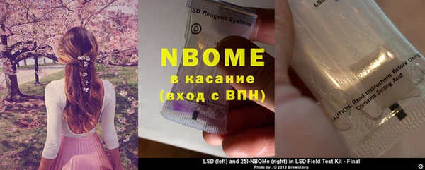 амфетамин Новозыбков