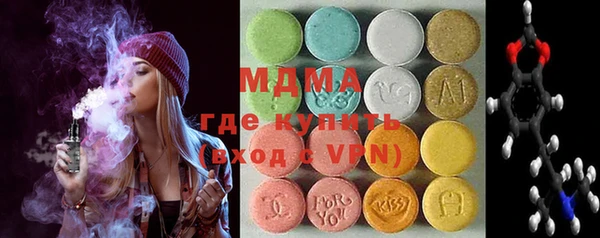 амфетамин Новозыбков