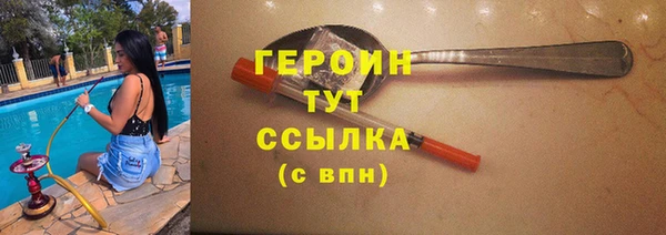 шишки Новокубанск