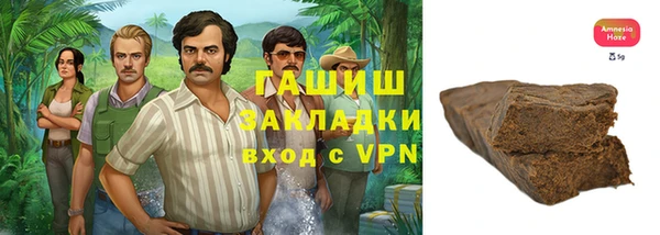 амфетамин Аркадак