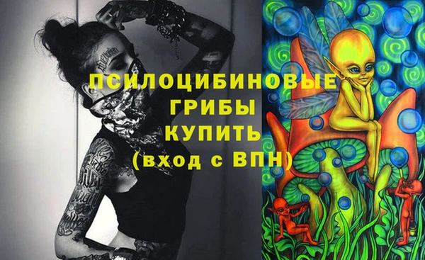 амфетамин Аркадак
