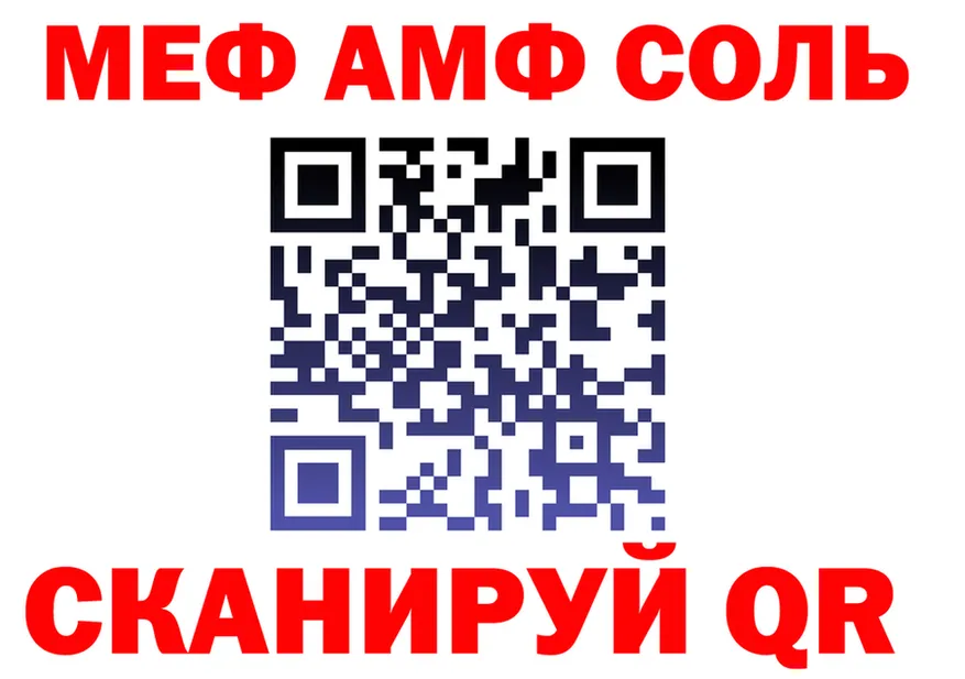 МЯУ-МЯУ мука как войти площадка MEGA Приволжск