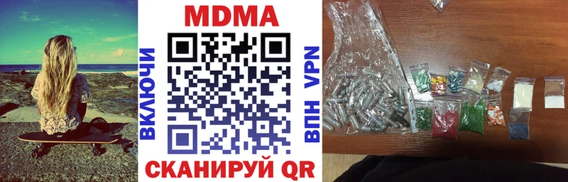 kraken маркетплейс  сколько стоит  Приволжск  МДМА кристаллы 